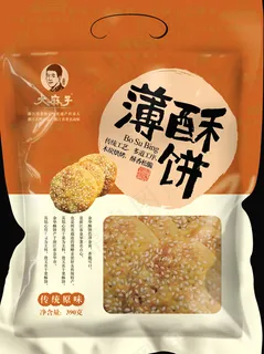 酥饼包装