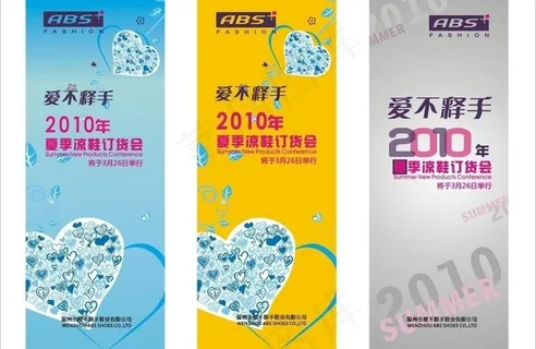 爱不释手夏季凉鞋订货会图片