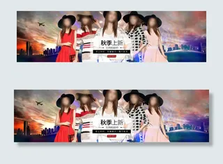 天猫连衣裙秋装上新海报设计