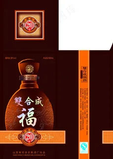 白酒包装图片