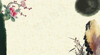 水墨 背景图片
