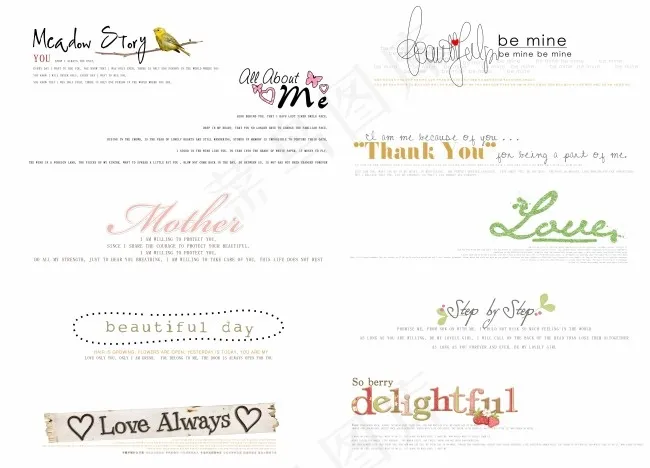 儿童卡通字模素材 童装可爱卡通字体...psd模版下载