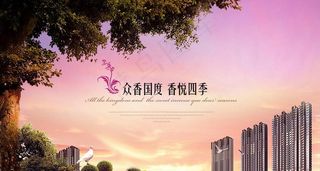 地产网站引导页设计图片