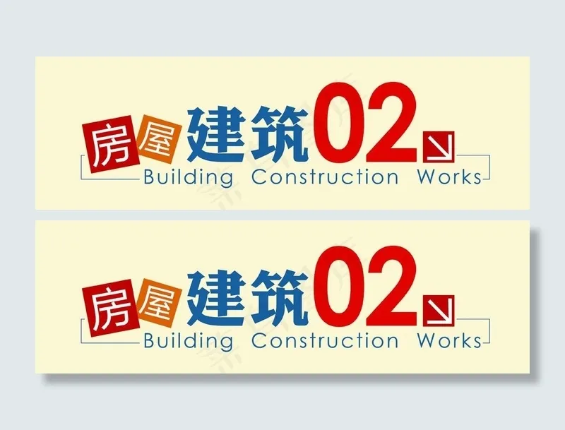 页码设计图片psd模版下载