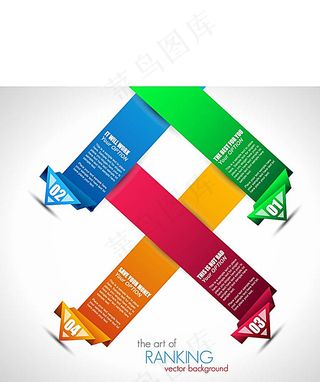 彩色创意箭头图片