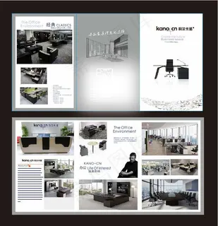 办公家具三折页