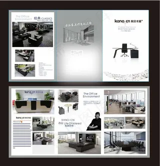 办公家具三折页