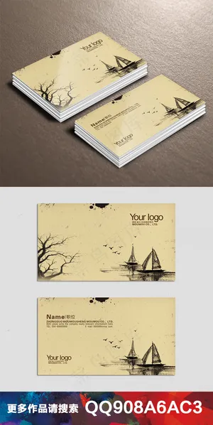 中国风水墨山水名片设计(34)