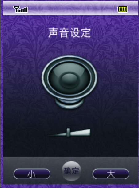 手机UI设计psd模版下载