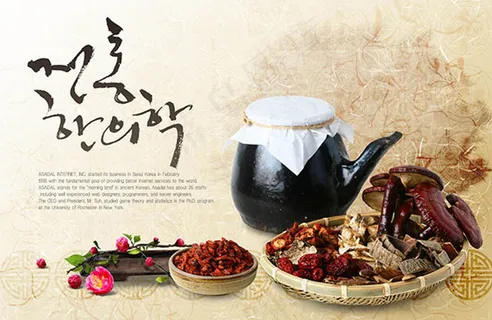 中医文化中药材复古海报设计psd素... 中医文化中药材复古海报设计psd素...