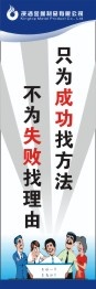 安全生产标语44cdr矢量模版下载