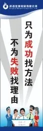 安全生产标语44cdr矢量模版下载