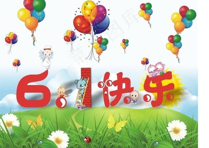 快乐61 天真儿童图片