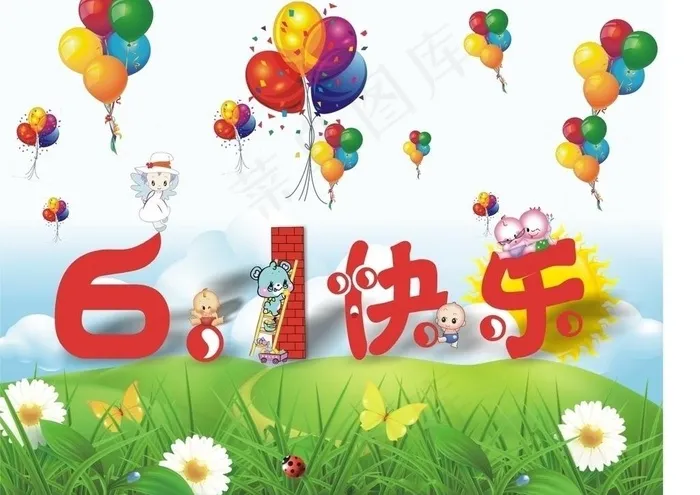 快乐61 天真儿童图片cdr矢量模版下载