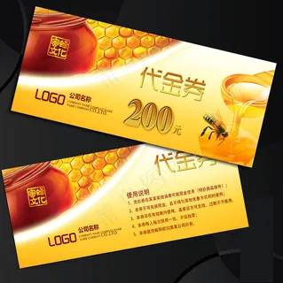 蜂蜜蜂王浆代金券抵用券消费券模版设...