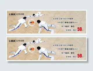 淘宝吸尘器广告