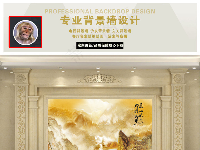 高山流水大理石山水电视背景墙