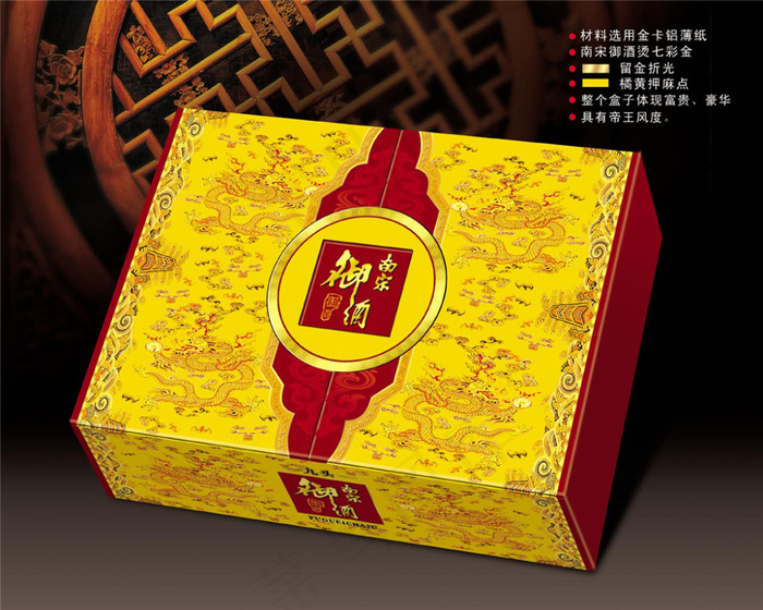酒包装图片模板下载cdr矢量模版下载