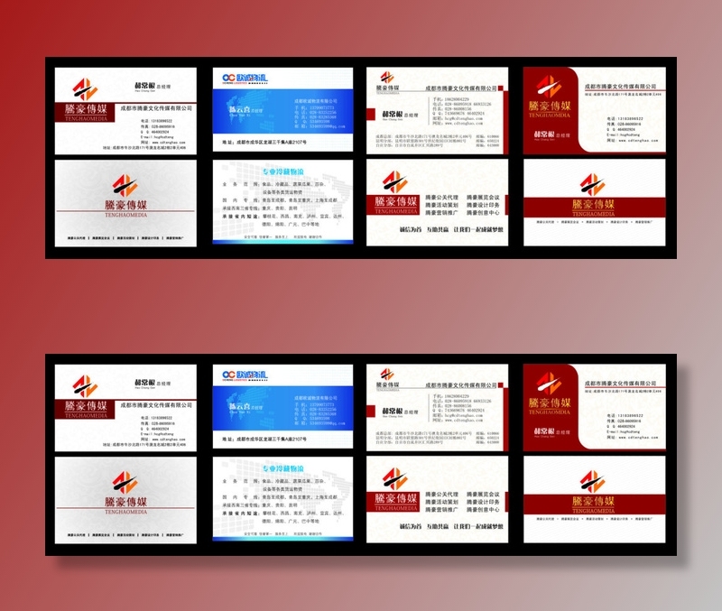 企业名片设计cdr矢量模版下载
