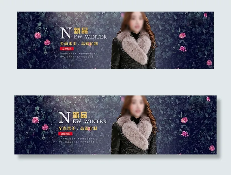 淘宝女装海报图片psd模版下载