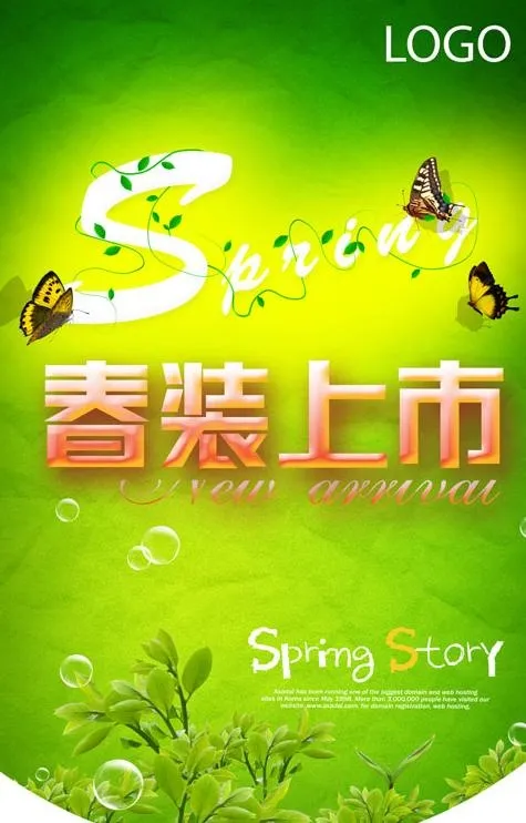春装上市吊旗广告PSD素材(3543X5315(DPI:300))psd模版下载