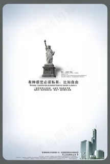 中国风PSD分层素材铜像