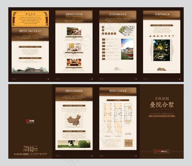 豪华房地产夹报设计矢量素材ai矢量模版下载