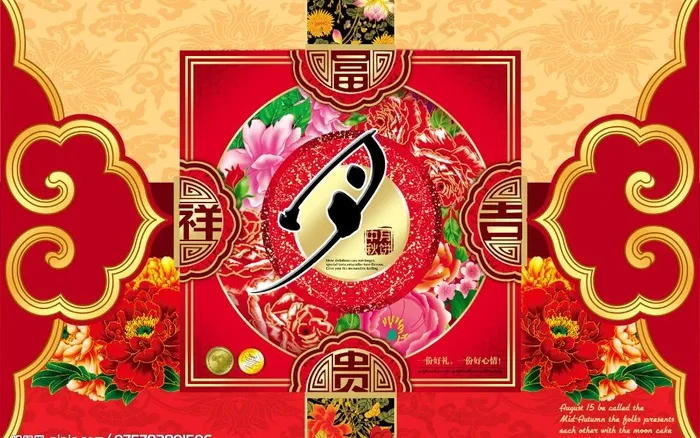 中秋礼月(4606X3141(DPI:300))psd模版下载
