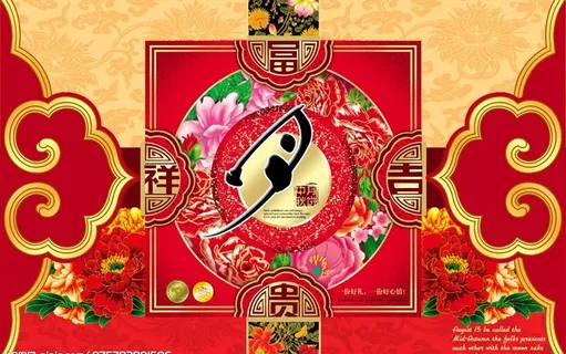 中秋礼月 中秋礼月