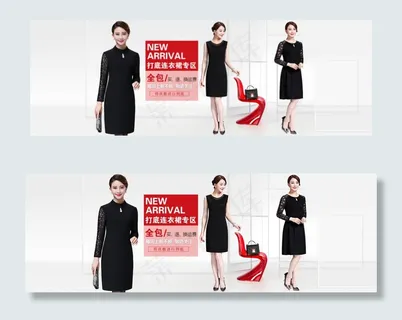 女装banner