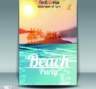 夏日海滨派对海报图片