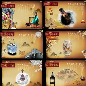 中国风海报设计图片
