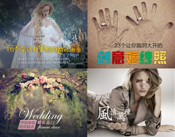 婚纱照风衣婚礼bannerpsd模版下载