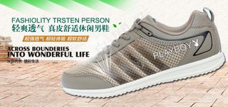 淘宝鞋子促销海报 淘宝海报免费下载