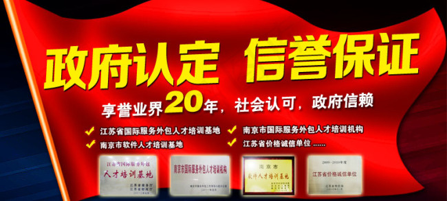 红色bannerpsd模版下载