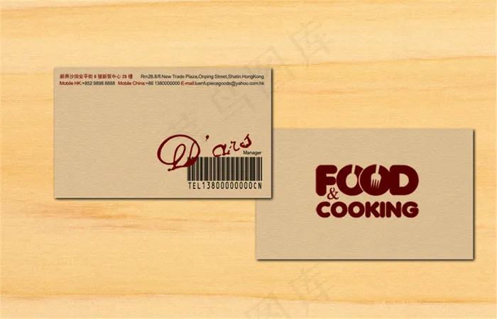 复古古典名片(2452X1578(DPI:300))psd模版下载