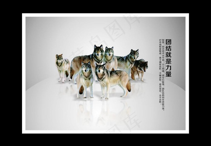 团队文化图片cdr矢量模版下载