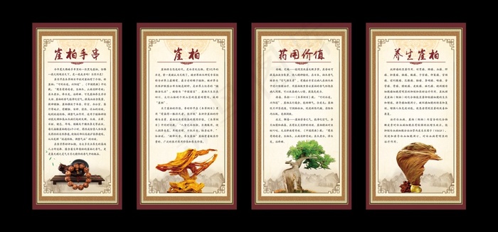 古典产品介绍海报(1417X2657(DPI:75))psd模版下载