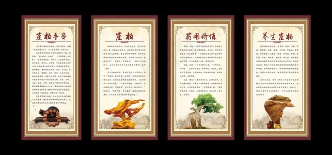 古典产品介绍海报