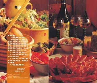 咖啡厅菜谱设计