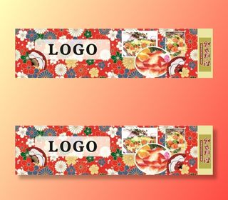 日本料理门头设计