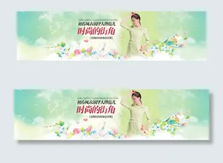 淘宝风衣初春促销海报设计PSD素材