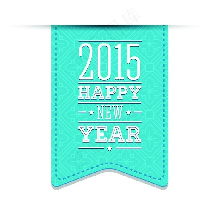 2015新年海报 字体设计eps,ai矢量模版下载