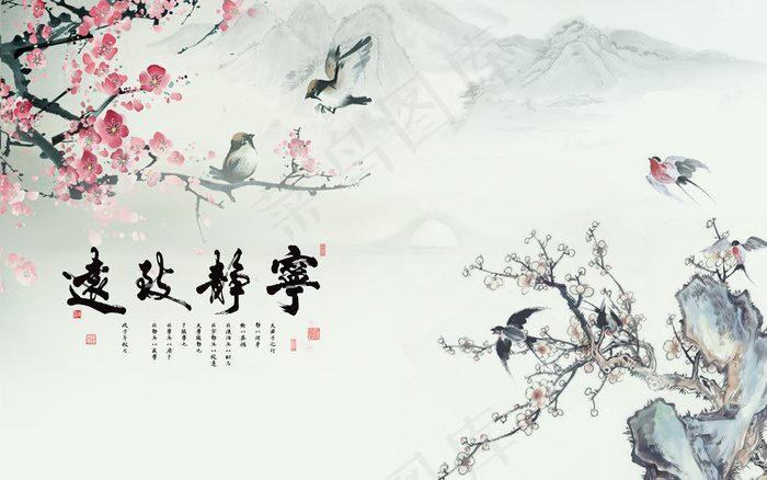 宁静致远中式电视背景墙(9071X5669(DPI:72))psd模版下载