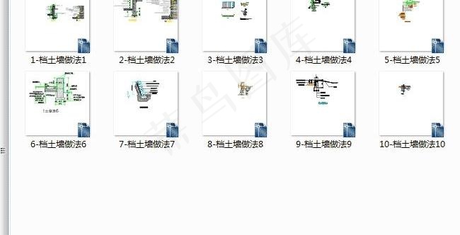 景观小品系列之挡土墙