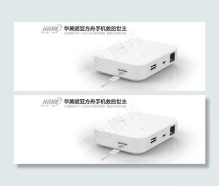 无线路由器华美淘宝图片