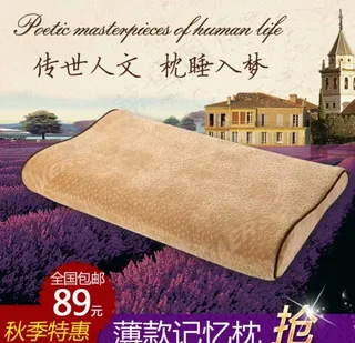 薰衣草枕头直通车图片