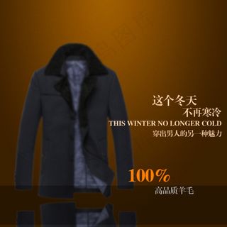 淘宝男装主图直通车图素材