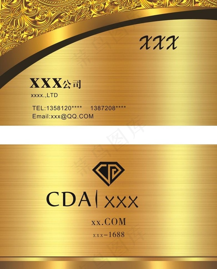 名片卡片图片cdr矢量模版下载