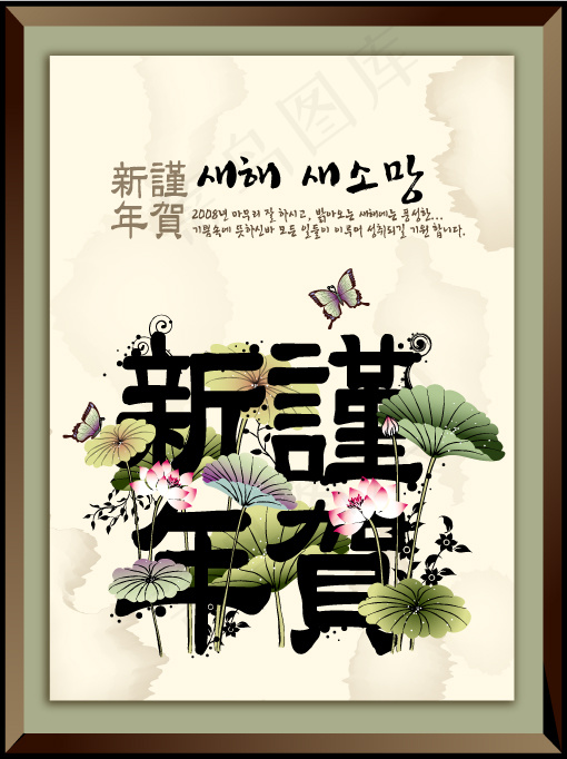 矢量荷花ai矢量模版下载